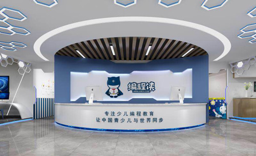 編程俠計算機(jī)培訓(xùn)機(jī)構(gòu)裝修