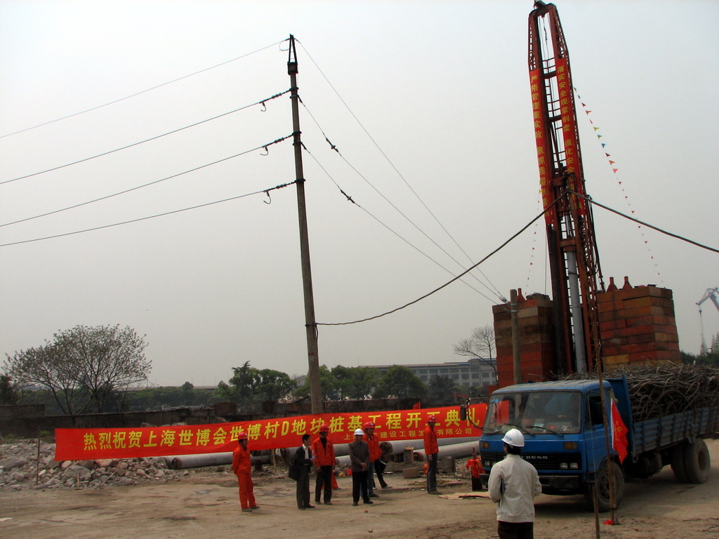 世博村樁基開(kāi)工典禮 089.jpg