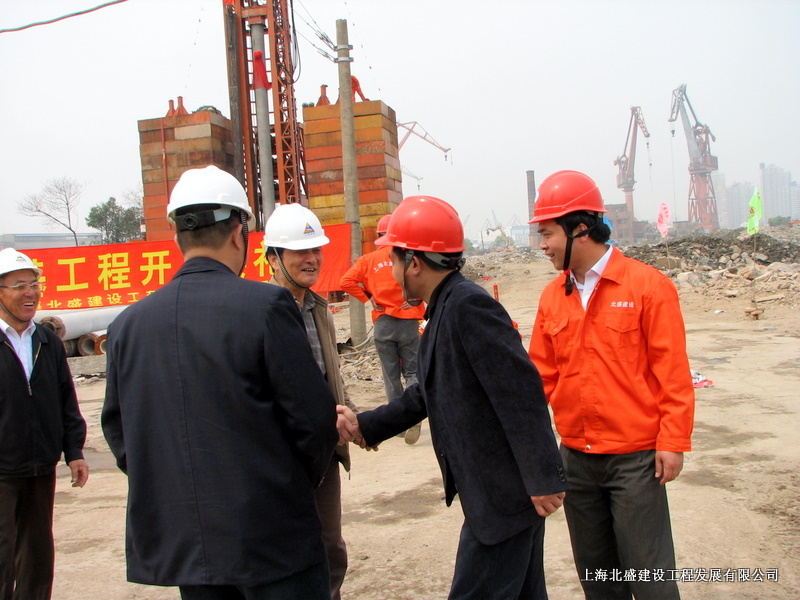 世博村樁基開(kāi)工典禮 001.jpg